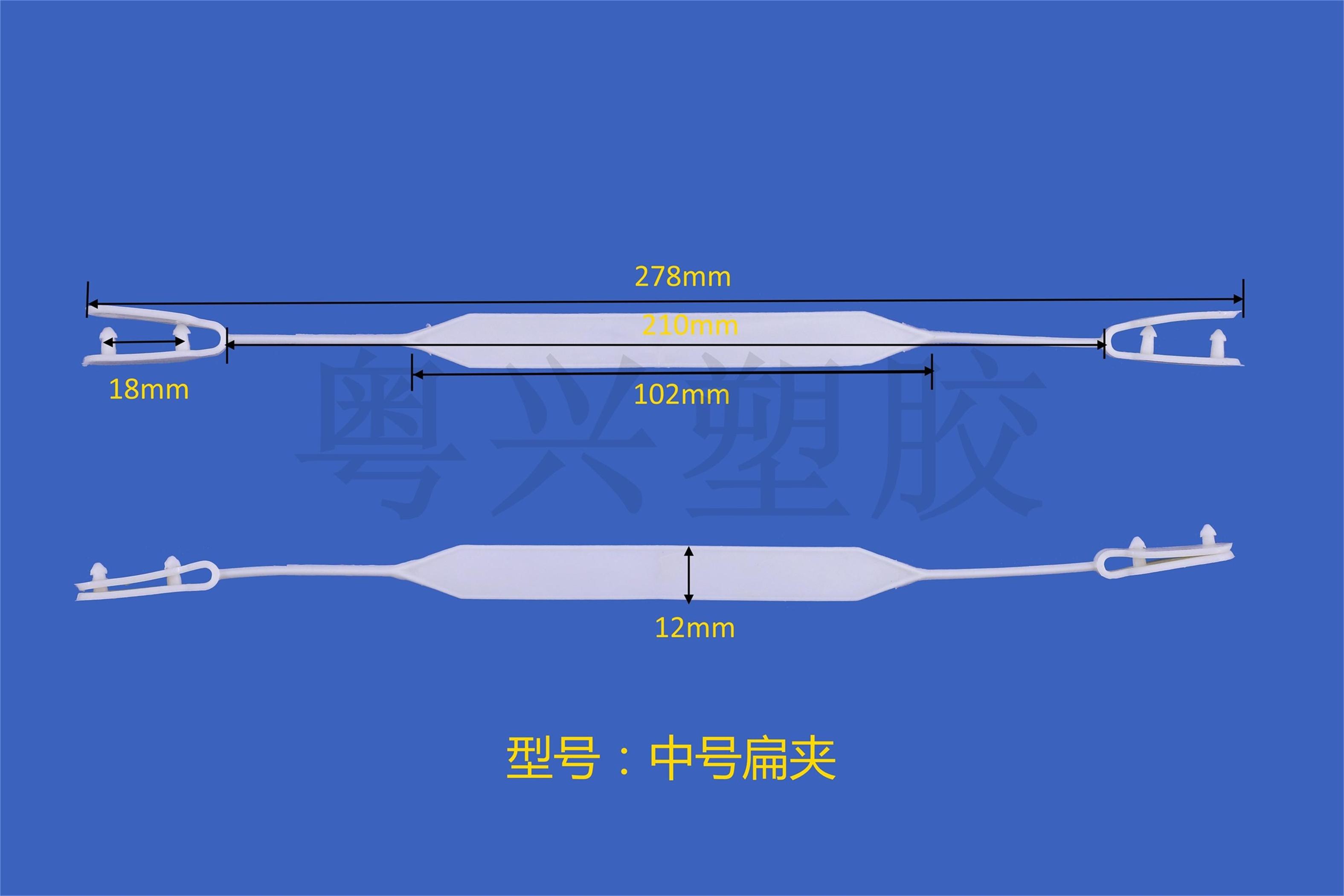 中號(hào)扁夾