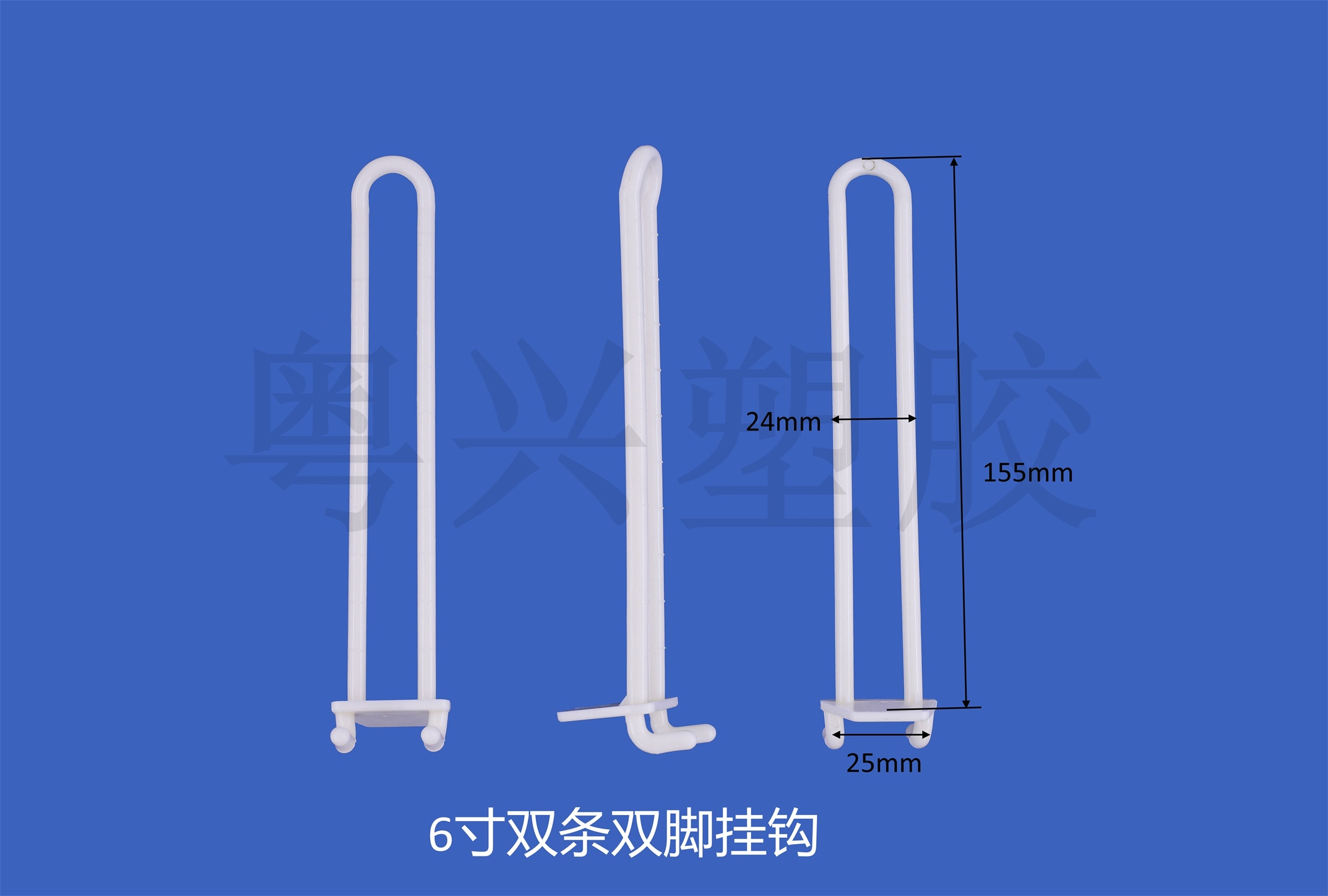 6寸F18雙桿掛鉤