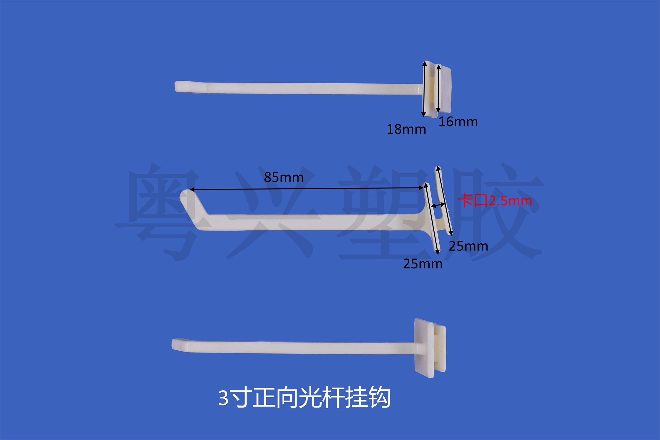 3寸F1掛鉤